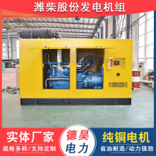 450kw������H���ɷݲ��Ͱl늙C�M ���I���o���Ϳ��Ƅ��վ�����