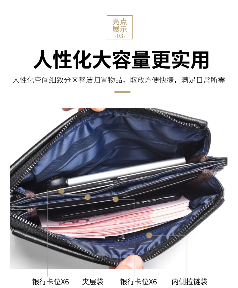 手拿包_7_
