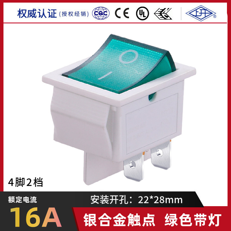 上开上海永星船型开关KCD2-21NC绿色带灯电源开关4脚2档 16A 250V
