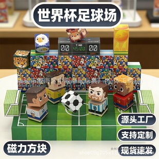 �羳���R�d�������籭WorldCup��߅�������K�eľƴ�ͯ�eľ���