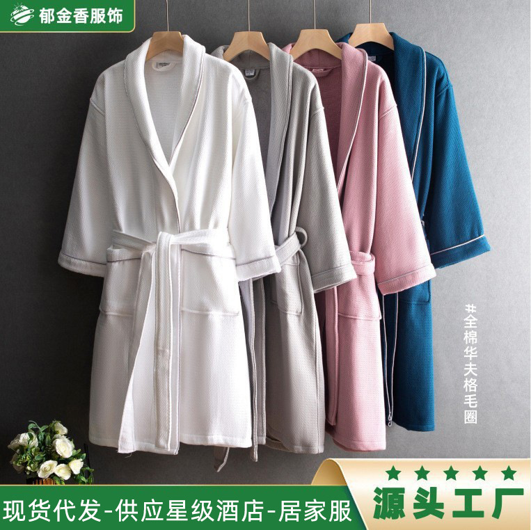 Spot wholesale five-star hotel homestay yarn waffle terry bathrobe bath towel thickened absorbent spring and autumn