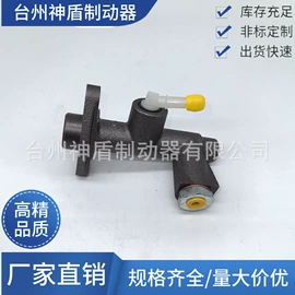 制动总泵;制动分泵;离合器总泵