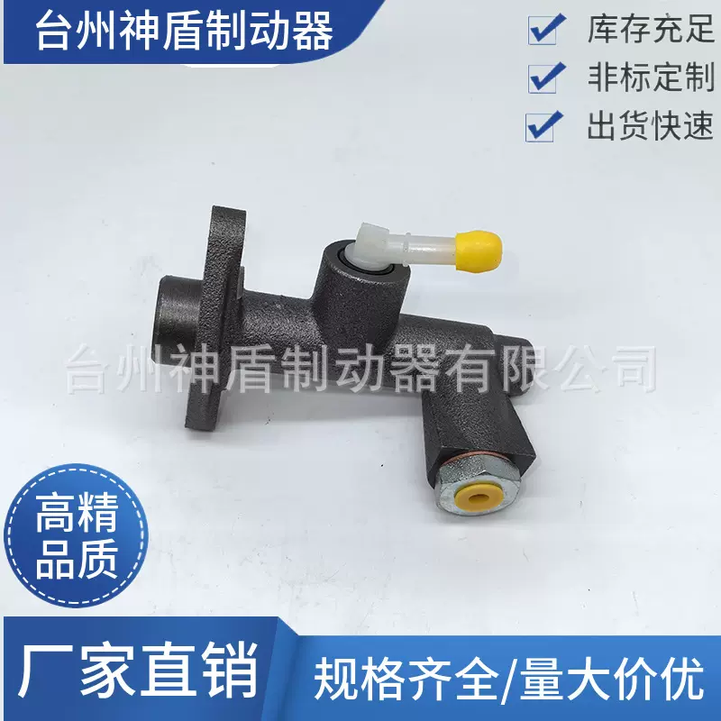 0S089-41-400适用于KIA起亚离合器总泵汽车配件离合总泵