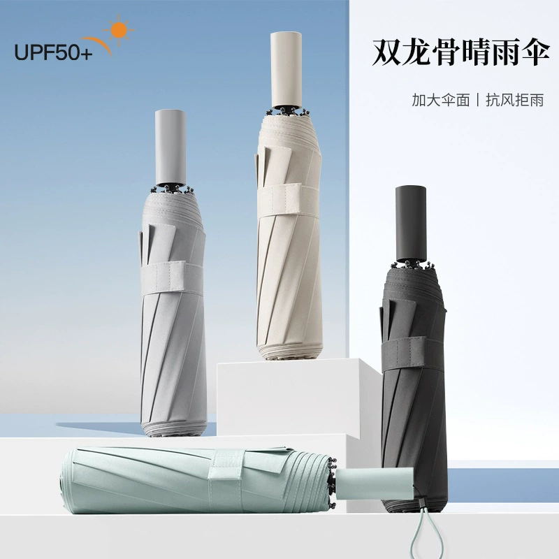 Umbrella solar-powered, sun protection
