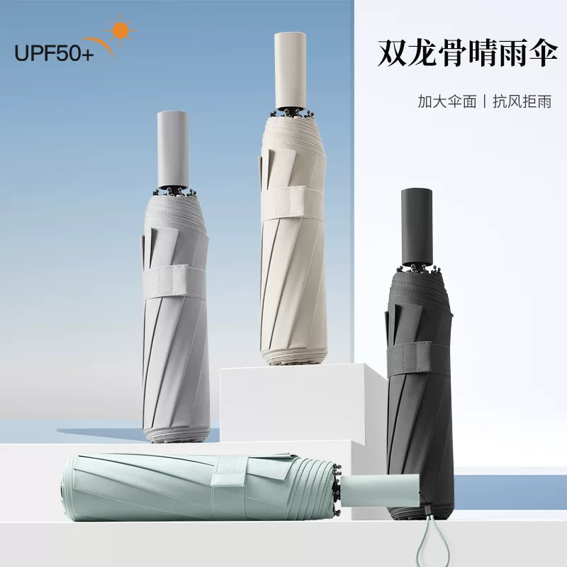 Umbrella solar-powered, sun protection