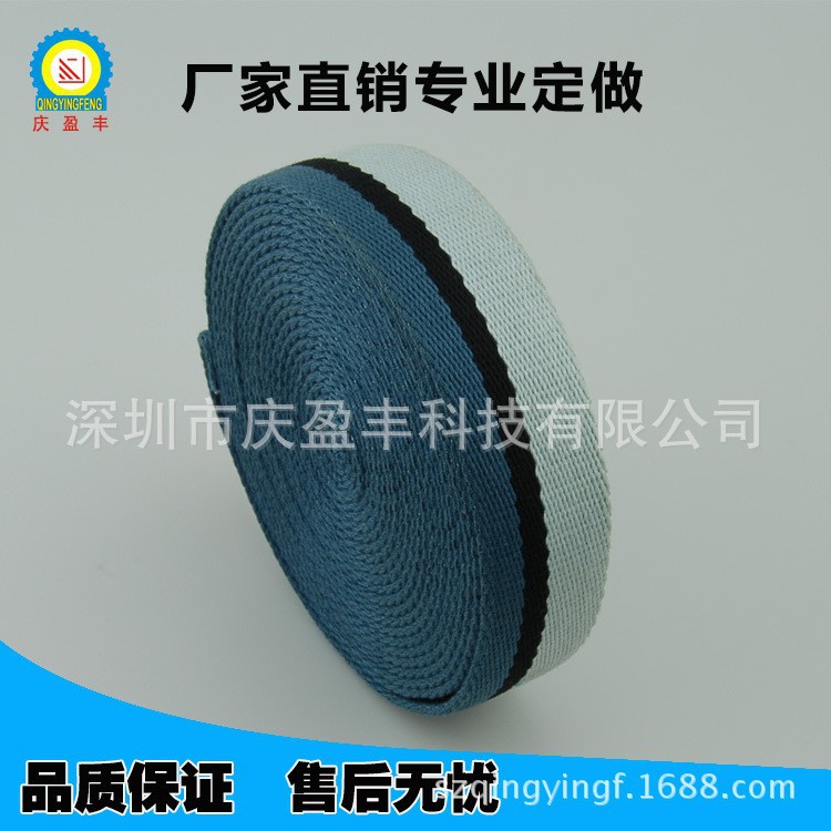厂家直销防滑松紧带 加厚松紧带 防滑带等各种织带织带机配件