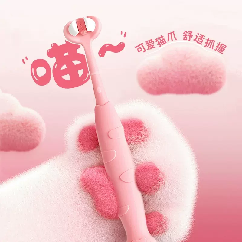 儿童三面牙刷软毛0-1-2-3到6岁半以上牙膏婴幼儿宝宝小孩换牙专用