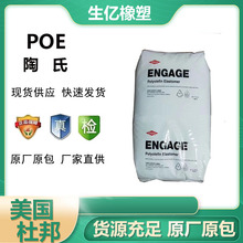 POE �������� 8842 ע�ܼ� ���g�� ��늲��� ��܇���� 늾���|