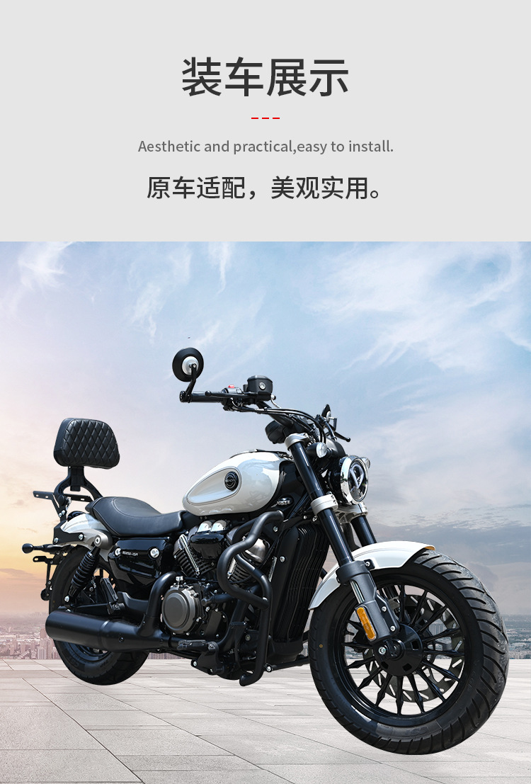 Motorcycle folding backrest for Graystone 250, Jinjila 300, Chunfeng, Wuyi CU625, Haojue TR300 tail rack modification
