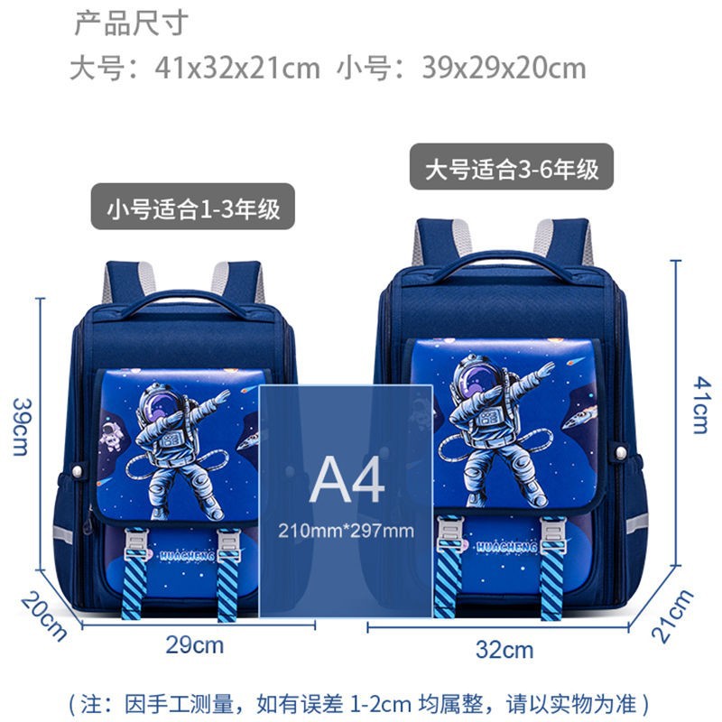 Nuevo estilo de dibujos animados para niños y niñas estudiantes de primaria 1 - 6 grados mochila integral para niños mochila