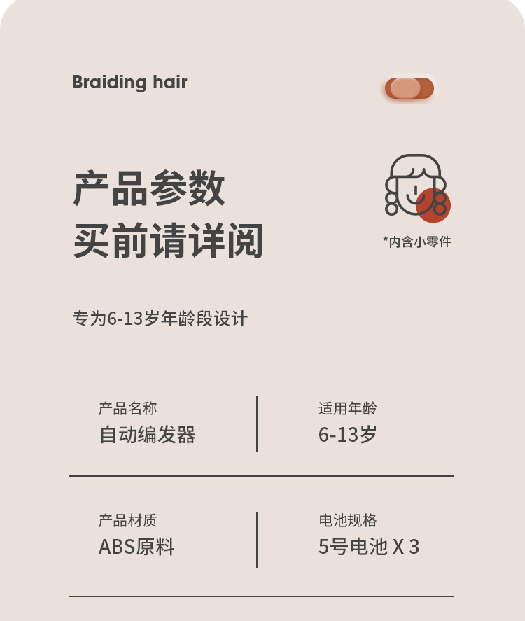 892-1 详情图 (12).jpg