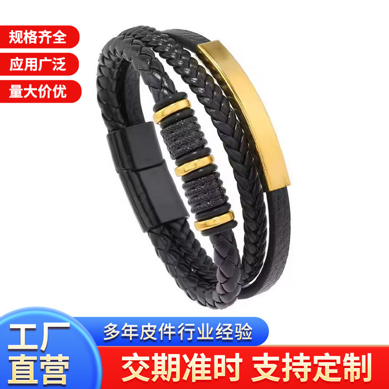 Amazon's New Braided Leather Rope Genuine Leather Stainless Steel Bracelet Men's Bracelet Personalized Accessories Bracelet Magnetic Buckle