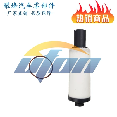 Wenzhou Xiaoxiao factory Natural gas filter