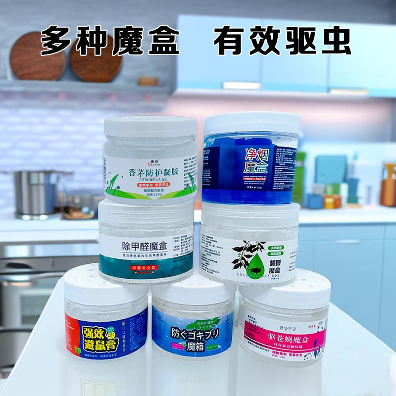 24-hour insect killer, mosquito repellent cream, cockroach repellent, plant essential oil, cockroach killer box, formaldehyde removal magic box