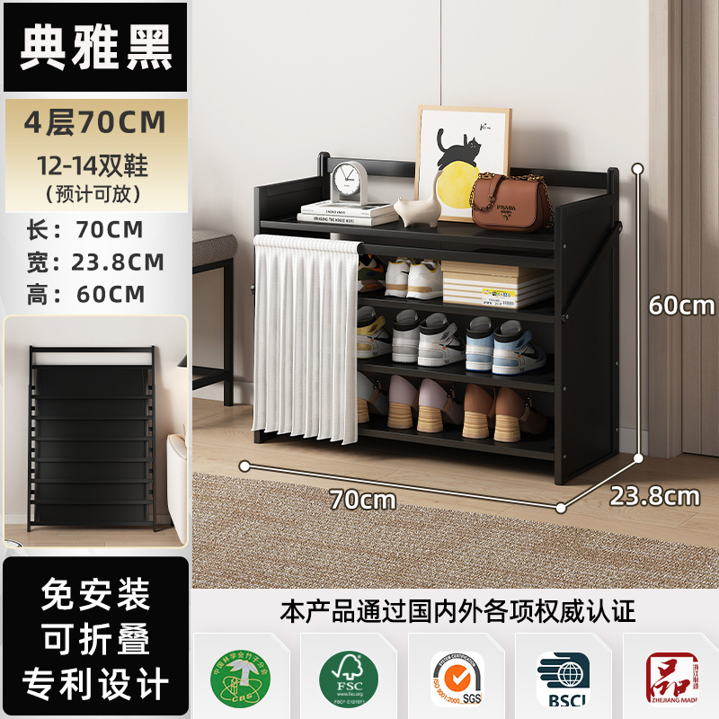 [업그레이드 먼지 무료 설치] 우아한 블랙 4 레이어 70cm