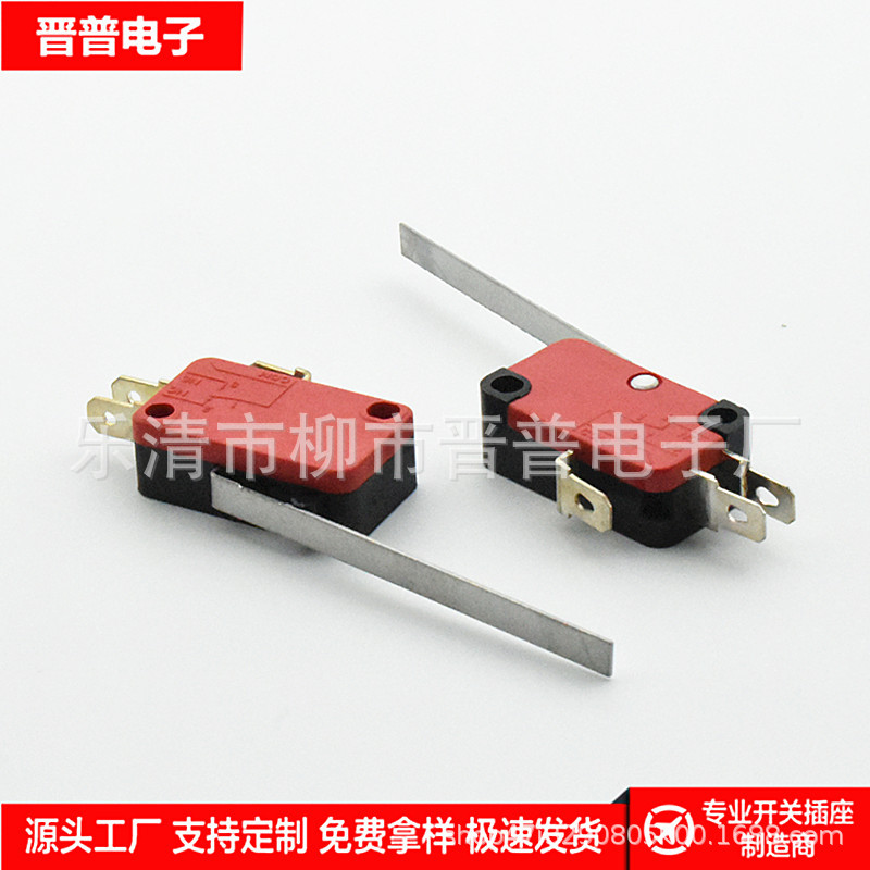 大微动开关KW7 黑红色 16A微动 长柄限位 行程开关 保护开关