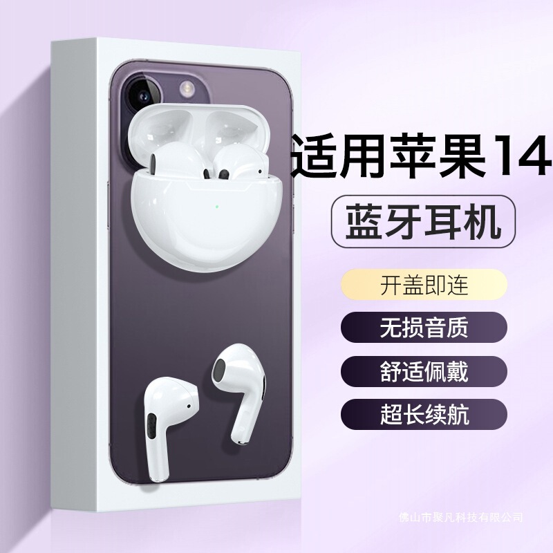 Original Genuine Suitable for iPhone Apple 14 Bluetooth Headset 14Promax Wireless 14Plus Sports 14Pro Original Genuine Suitable for iPhone Apple 14 Bluetooth Headset 14Promax Wireless 14Plus Sports 14Pro