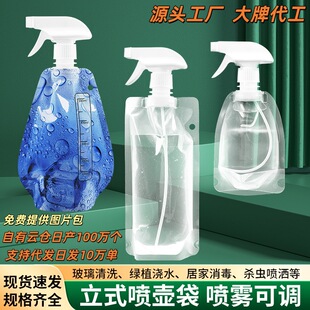 �F؛�ۯB���F��500ml�������ش�����Һ���x�����ظ���Ĥ����ˮ��