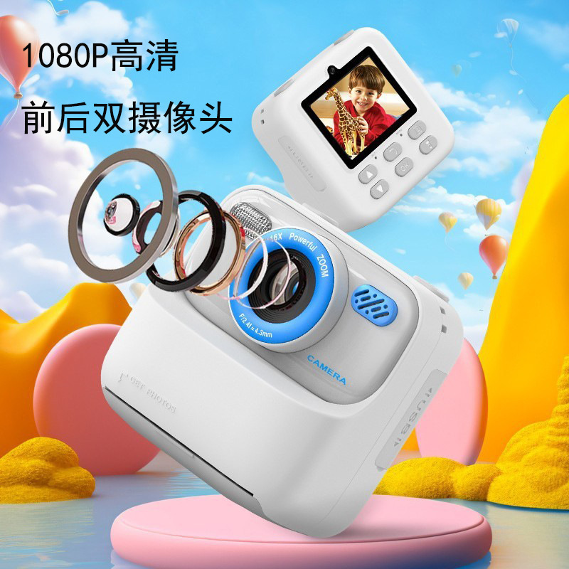 亚马逊爆品拍立得儿童相机可拍照可录像直接自动出相片照相机彩色|undefined