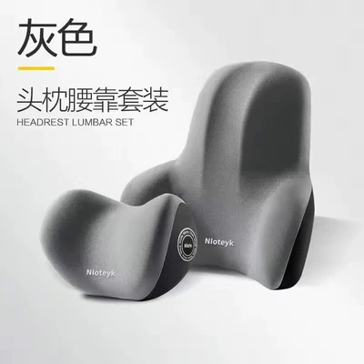 Foam Cushion, Lumbar Support, Waist support - space-gray-a-headrest