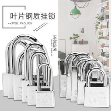 通开挂锁防水防锈家用宿舍仿不锈钢挂锁 通用锁一把钥匙开多把锁