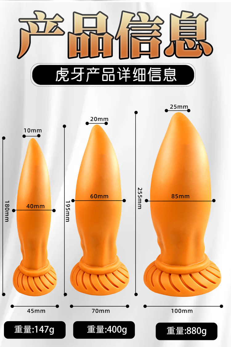 Jiuai Large Silicone Anal Plug, Deep Skin Tone, Special-Shaped Adult Toy — detail image 19