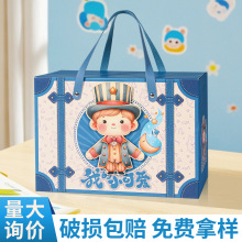 宝宝伴手礼礼盒礼物盒满月周岁十周岁生日宴高级感回礼包装盒空盒