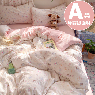 노��p�Ӽ��ļ�����ܛ���״��δ����p��ȫ��ˮϴ�ތW������������