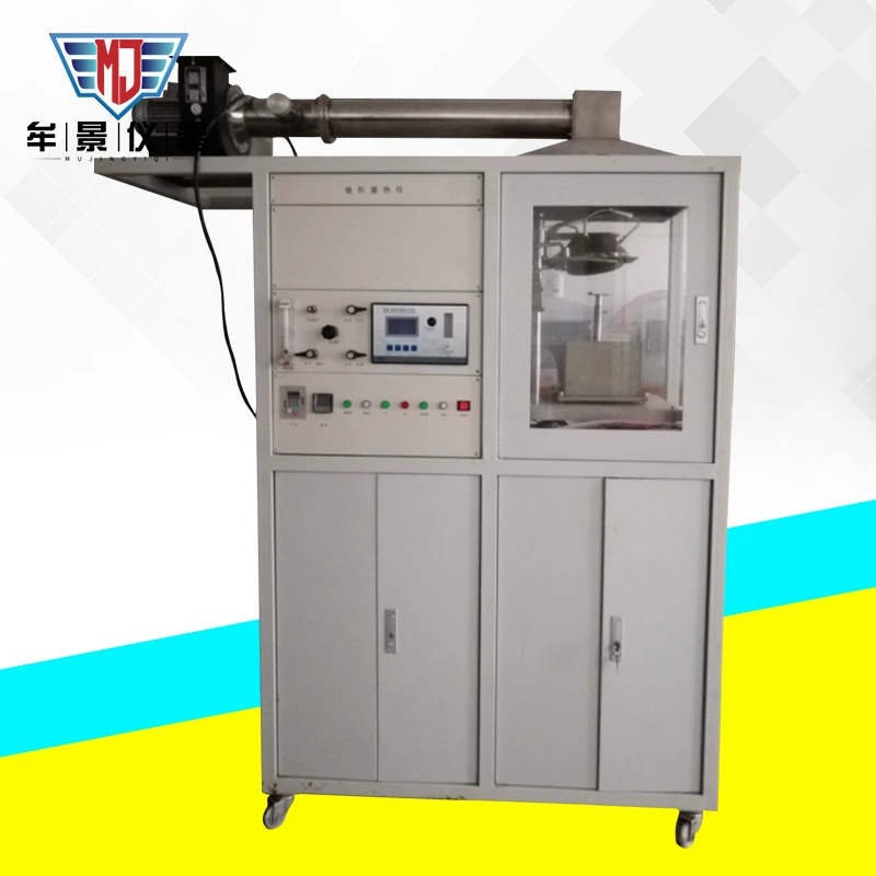 MU3109 конусный Калориметр