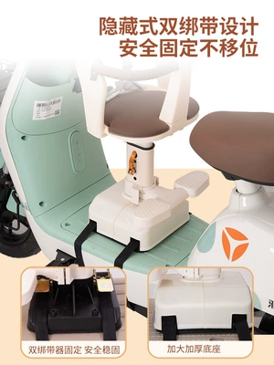 Motorcycle child seat | Battery Car Baby Safety