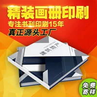 Альбом с картинками в твердом переплете, печать книг, информационный альбом, папка, обложка, производство обложки, бумажный журнал Mengken, семейное древо