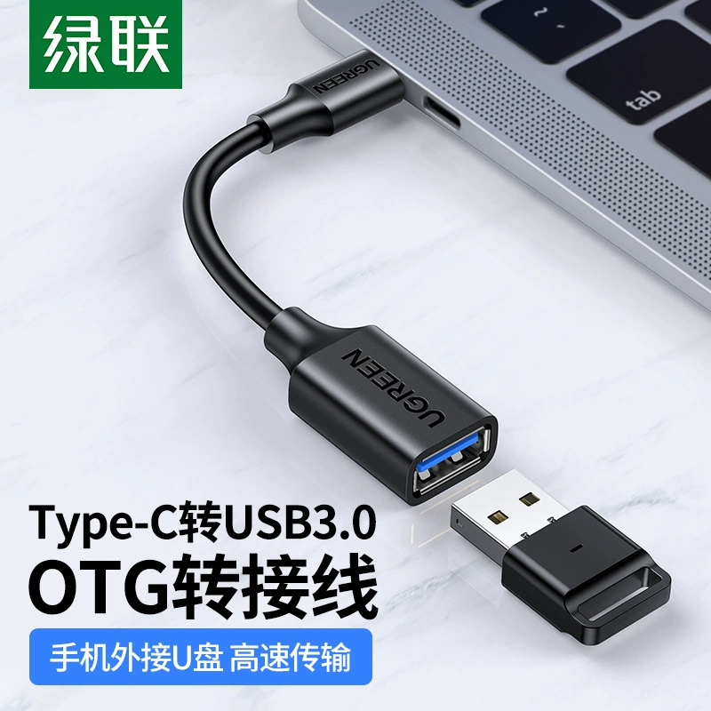 绿联 OTG адаптер кабель USB в Type-C преобразование интерфейса головка Type-C конвертер USB-диска подходит для Apple 16 данные