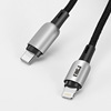 EHGJ Apple 13 data cable PD fast charging line Typec to lighting suitable for iPhone12 charging cable 20W