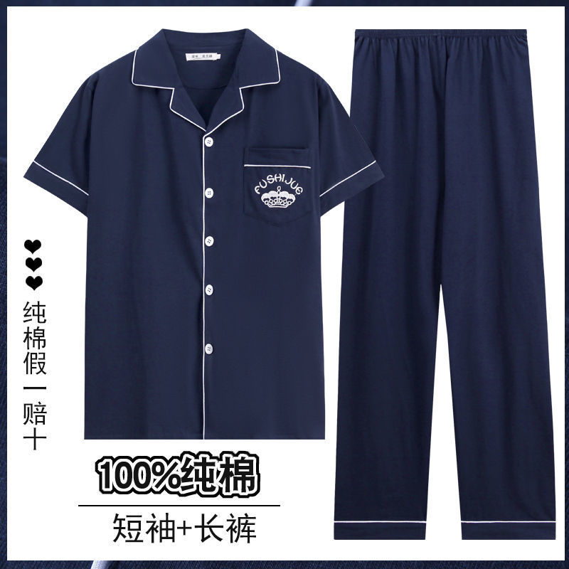 100% pijamas de algodón para hombres de manga larga de primavera, Otoño e Invierno para hombres ropa para el hogar de manga corta