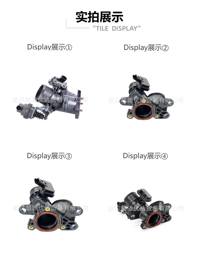 9655233680 0345g7 Compatible with Citroen 3008 508 Throttle Valve Electronic Throttle Assembly