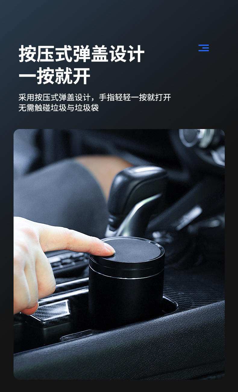 Cross-border vehicle-mounted trash can ashtray 2-in -1 multifunctional waterproof high-grade storage bucket with lid