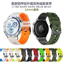 ���û�Ϊ�ֱ�gt2ͨ��watch2pro�轺����22MM�������˫ɫ����gt��