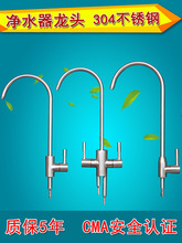 ��ˮ��2���Z�iˮ���^304���P��p��ˮ�N��RO��ˮ�Cֱ�ˮ���^���