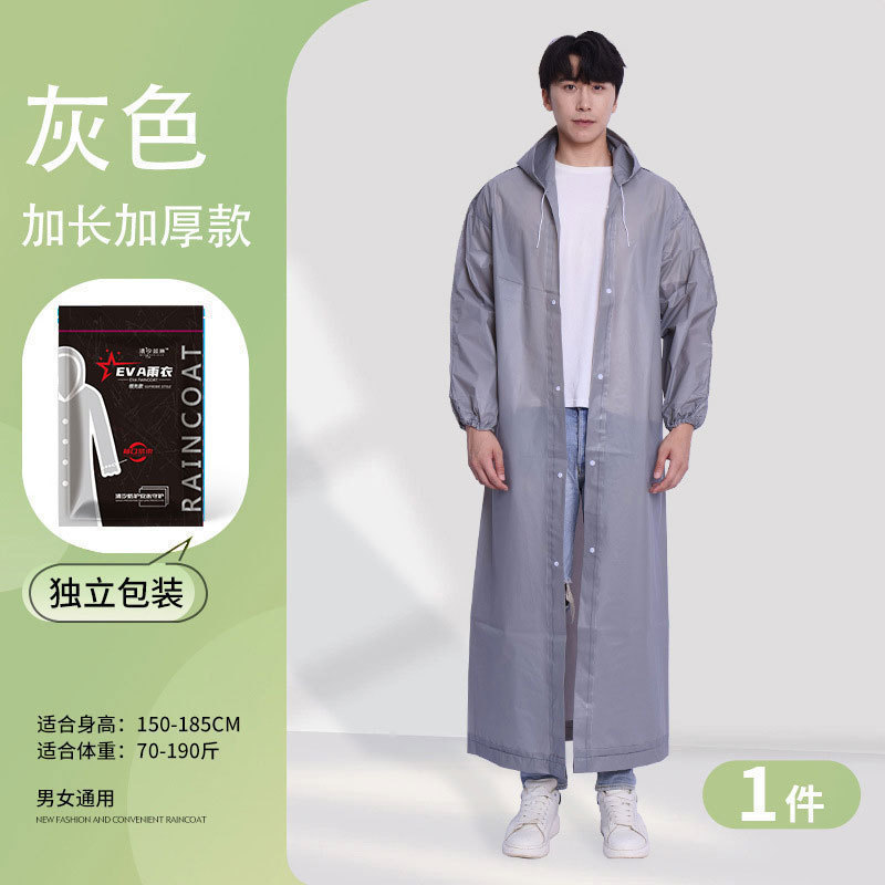新しい使い捨てレインコート大きなつば大人の屋外ハイキングレインポンチョ全身防雨ポータブル PEVA レインコート|undefined