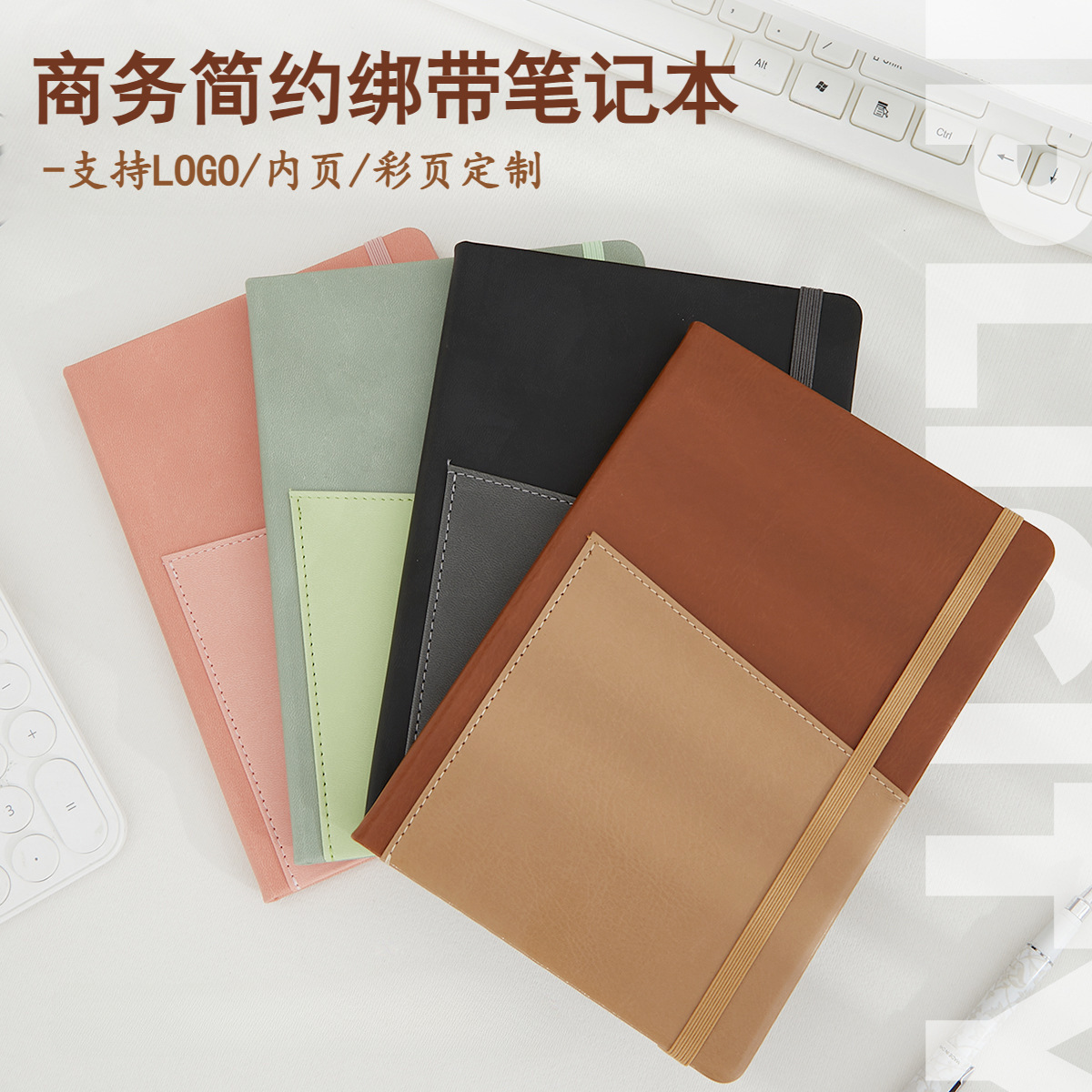 Comercio exterior cuaderno cuaderno personalizado a5 alto valor facial tendencia simple cuaderno de notas escritorio transfronterizo al por mayor