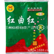 天益红曲红TR101天然食用色素食品级肉类饮品食品烘焙肉制用商用
