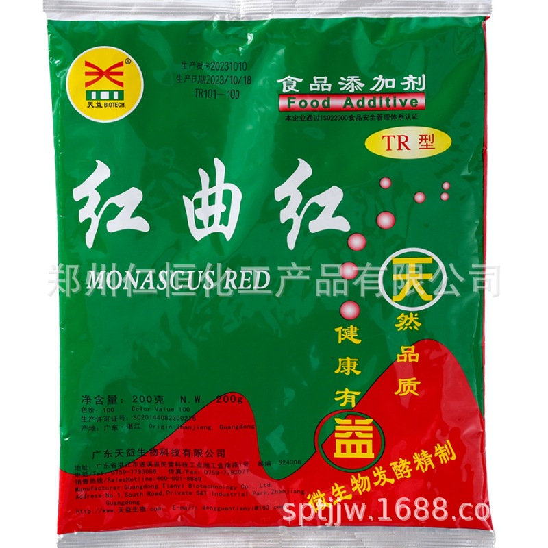 天益红曲红TR101天然食用色素食品级肉类饮品食品烘焙肉制用商用