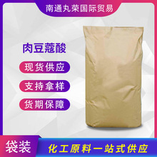 ⶹޢ ʮ 14 544-63-8 Ʒ1KG F؛