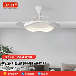 吸顶灯;射灯;风扇灯