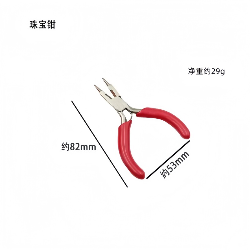 3寸多彩迷你DIY手工钳套装尖嘴钳珠宝钳 手工饰品必备工具|undefined