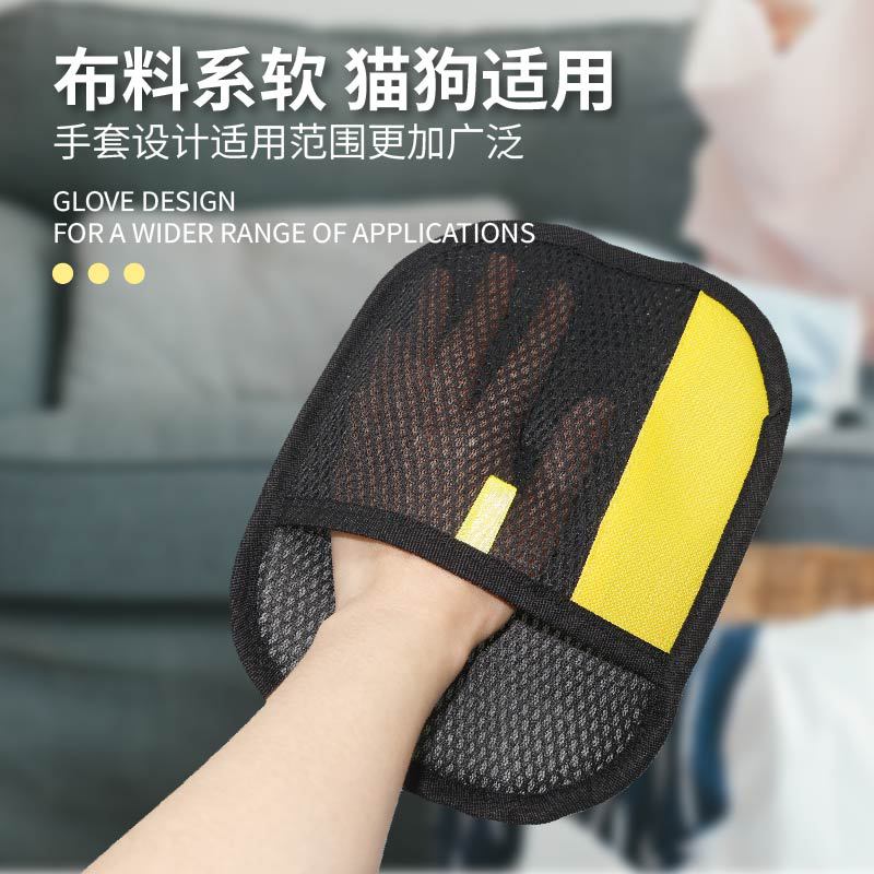 Guantes de depilación electrostática para mascotas recopilación de pelo de gato y perro para mascotas alfombra doméstica esencial sofá depilación