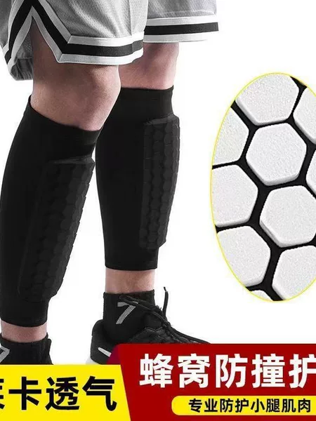 Adult Basketball Anti-Collision Calf Protectors, Honeycomb Cushioning Outdoor Cycling Fitness Anti-Slip Wear-Resistant Sports Calf Protectors