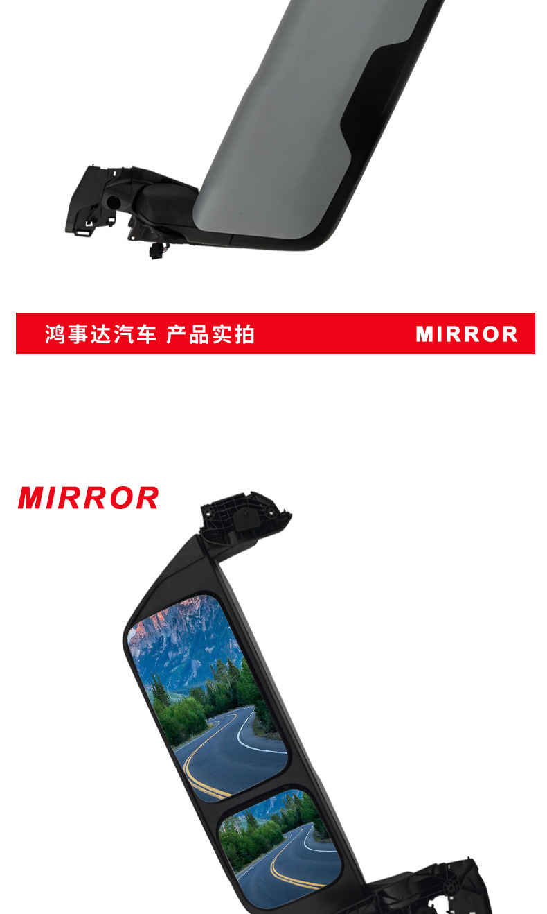 Rearview Mirror Suitable for Ford European Heavy-Duty Trucks Ford Jc46-17683-Bbyzcqn/Jc46-17682-B