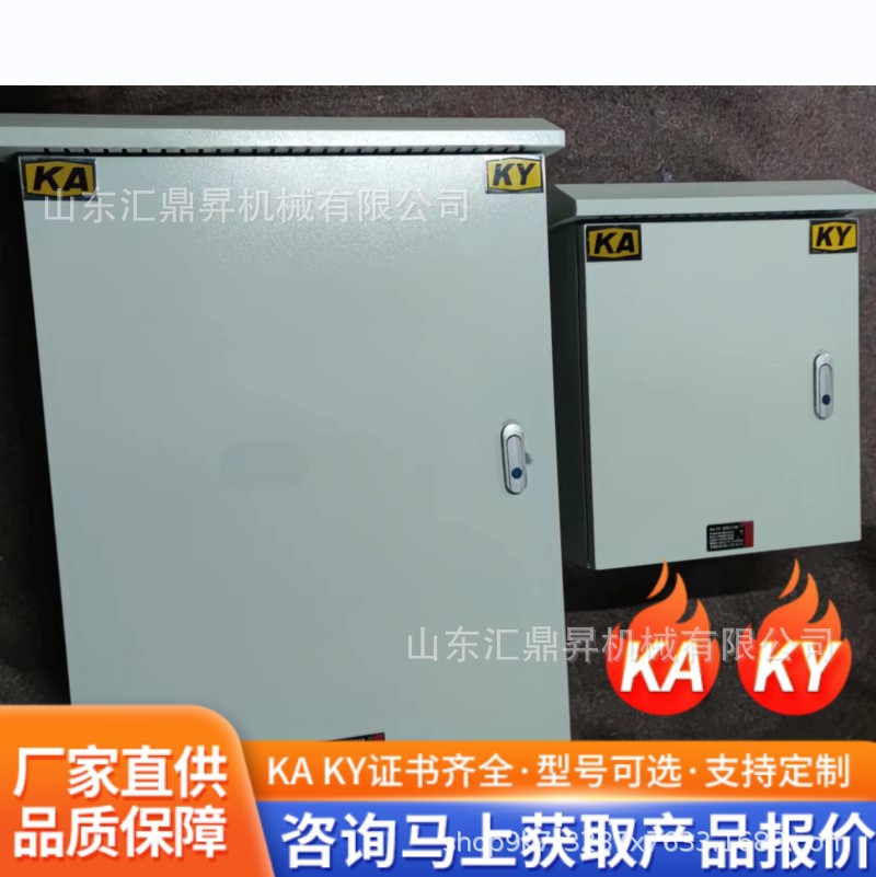 KA、KY认证 矿井供配电专用 矿用一般型低压开关柜 GKD1600