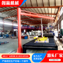 激光切割上下料吸盘现货批发 100Kg200Kg支臂3米真空吸吊机